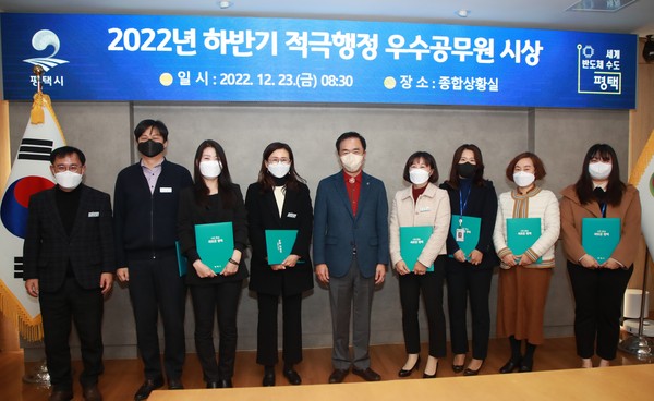 ▲ 정장선 평택시장(가운데), 하반기 적극행정 우수공무원들과 함께 기념사진 촬영.
