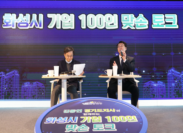▲ 정명근 화성시장(오른쪽), 김동연 경기도지사와 대화하는 모습.