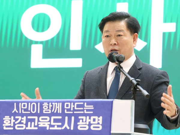 ▲ 박승원 광명시장, 환경교육도시 광명 선포식 참석해 인사말 전하는 모습.
