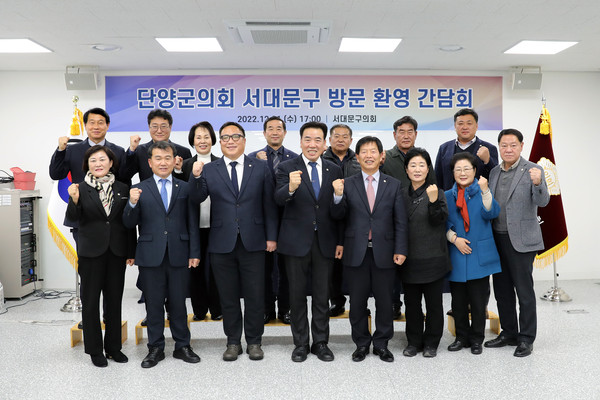 ▲ 서대문구의회, 단양군의회 의원들 방문.