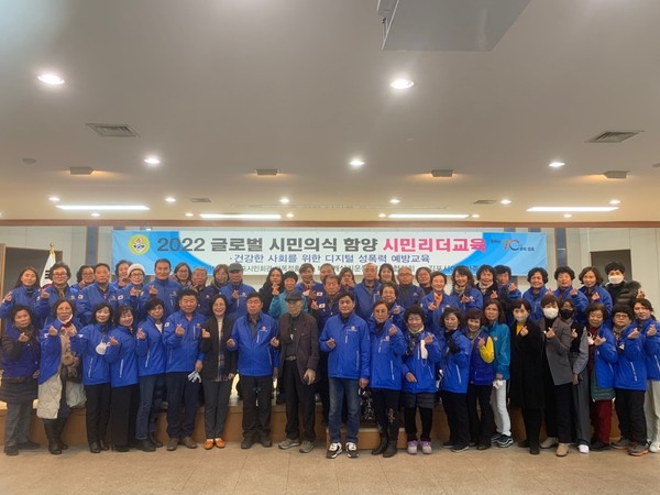 ▲ 김포시 2022년 찾아가는 여성친화 시민리더 아카데미 성료 단체사진.