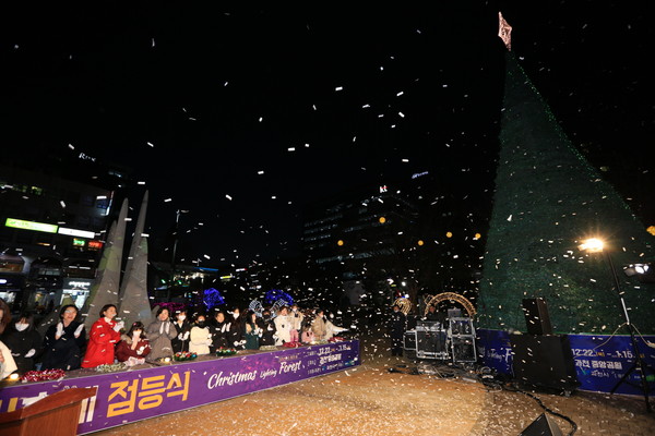 ▲ 과천 빛축제 점등식.