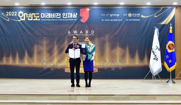 ▲ 포천시의회 손세화 의원, 2022 한반도 미래비전 인재상 수상 모습.