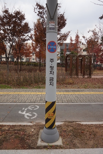▲ 주정차금지구역 설치 사례(전국 최초).