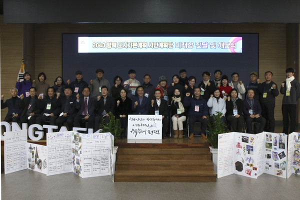 ▲ 정장선 평택시장(오른쪽에서 여섯번째), 평택 도시기본계획 시민계획단 미래상 전달 및 해단식 참석해 기념사진 촬영.