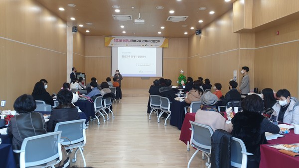 ▲ 여주시 평생교육 관계자 전문연수 중인 모습.