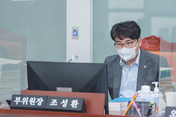 ▲ 조성환 의원.