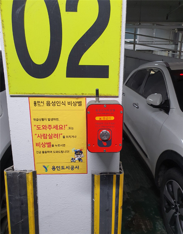 ▲ 용인도시공사 공영주차장 내부 모습.