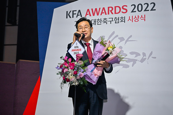 ▲ 전진선 양평군수 2022 KFA어워즈 수상.