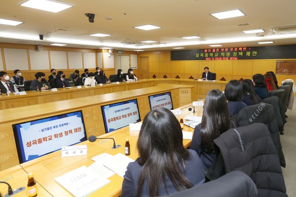 ▲ 조용익 부천시장이 지난 23일 미래세대 주역인 청소년들을 만나 ‘살기 좋은 도시 부천을 위한 정책 제안’을 경청하는 시간을 가졌다.