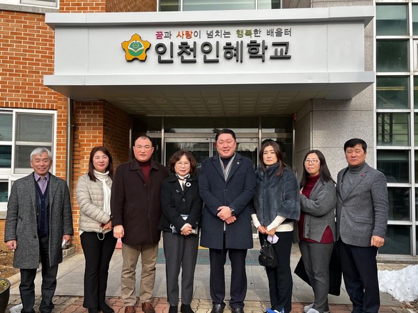 ▲ 인혜학교 방문 모습.