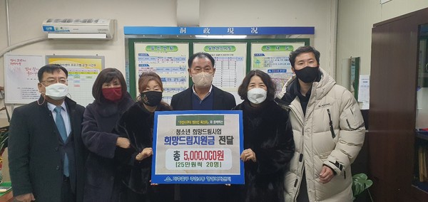 ▲ 미추홀구 주안4동, 초·중·고 입학예정자 물품구입 지원금 전달식.