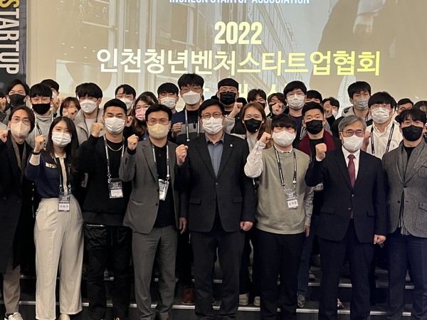 ▲ 도성훈 인천광역시교육감(가운데), 인천청년벤처스타트업협회 발대식 참석해 참석자들과 기념사진 촬영.