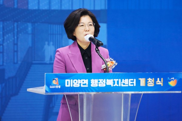 ▲ 김보라 안성시장, 미양면 행정복지센터 신청사 개청식 참석해 인사말 전하는 모습.