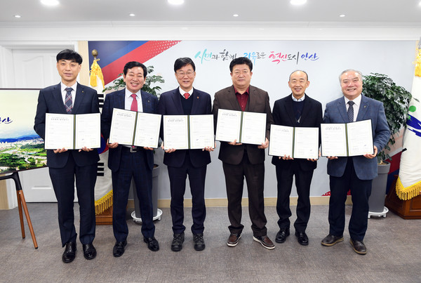 ▲ 이민근 안산시장(왼쪽에서 세번째), 안산시 경로당 안산쌀 지원 업무협약 체결 기념사진 촬영.