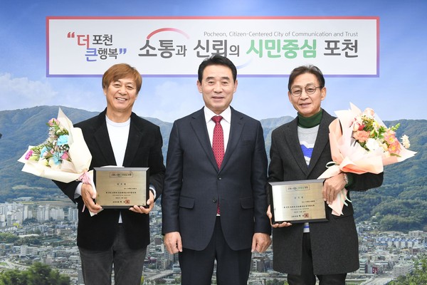 ▲ 가수 수와진 포천시 홍보대사 위촉 및 포천사랑 희망나눔 풀품 기탁.