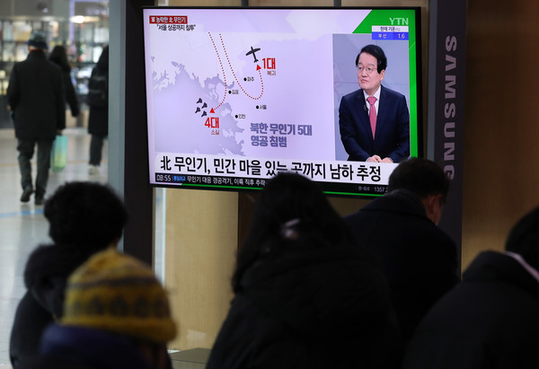 ▲ 북한 무인기 관련 뉴스 시청하는 시민들. /뉴시스