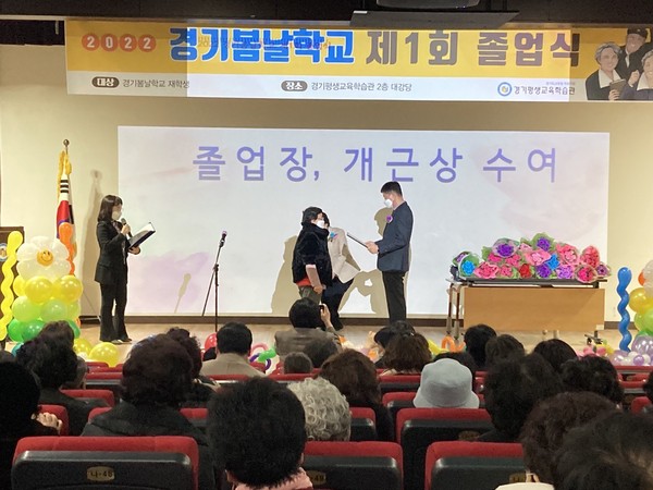▲ 경기평생교육학습관 우리도 졸업장이 생겼어요 졸업사진.