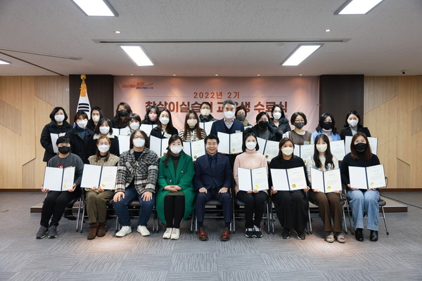 ▲ 2022년 제2기 참살이실습터 교육생 수료식.