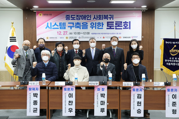 ▲ 토론회 단체사진.
