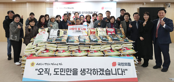 ▲ 경기도의회 국민의힘, 경기미 나눔 행사.
