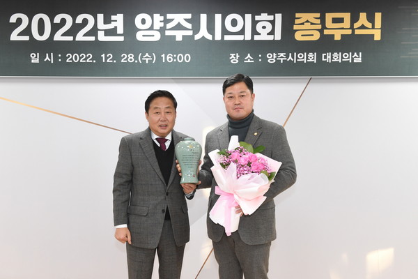 ▲ 김현수 의원 수상 기념사진.