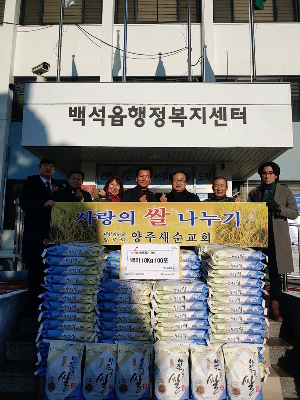 ▲ 새순교회사랑의쌀100포.