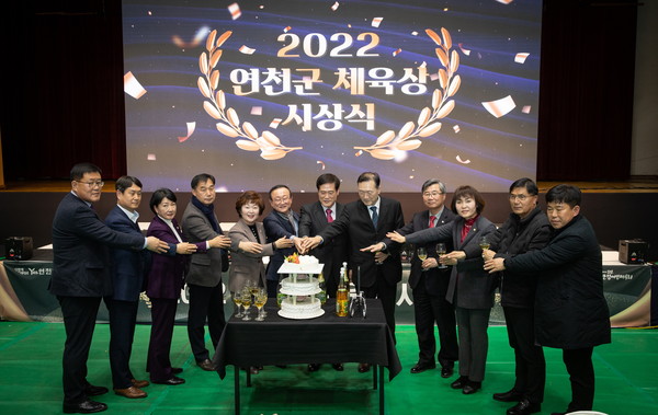 ▲ 연천군체육회·장애인체육회 연천군 체육상 시상식 개최.