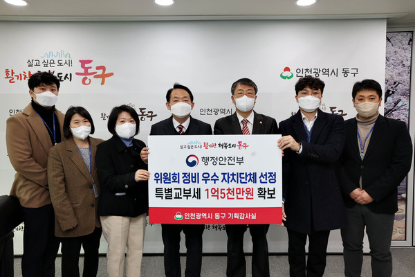 ▲ 위원회 정비실적 우수 지방자치단체 선정 기념사진.