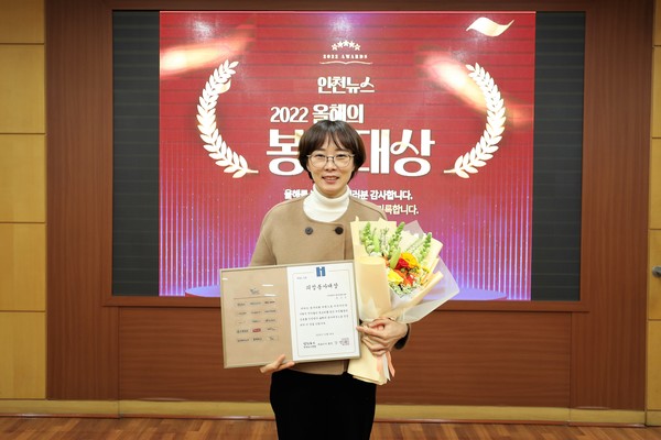 ▲ 제9회 올해의 의정봉사대상 수상한 장수진 인천 동구의원.