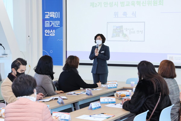 ▲ 김보라 안성시장, 범교육 혁신위원회 위촉식 참석해 인사말 전하는 모습.
