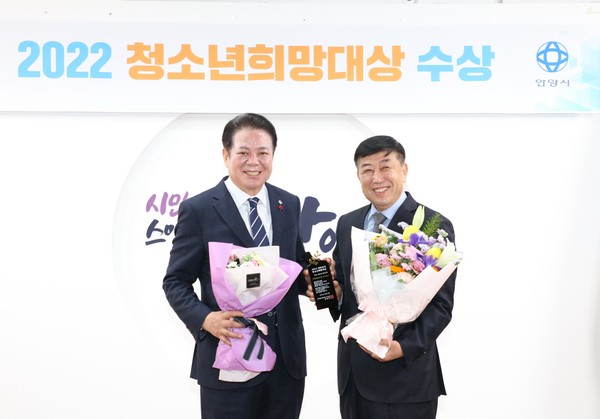 ▲ 최대호 안양시장 청소년 희망대상 수상.