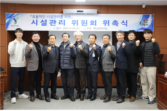 ▲ 용인도시공사, 시설관리 위원회 개최 기념사진 촬영.