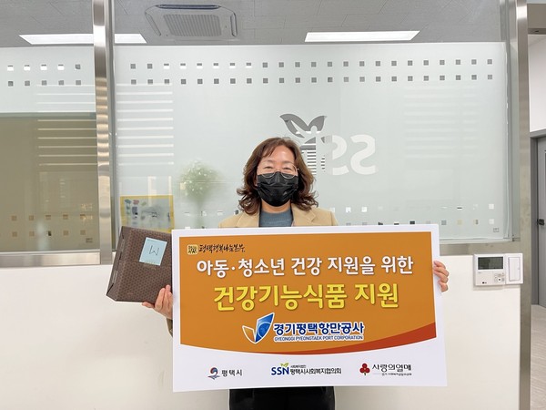 ▲ 물품 전달 사진.