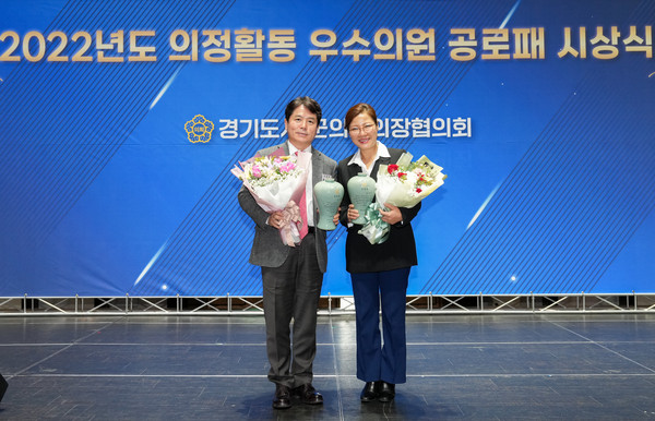 ▲ 하남시의회 금광연‧정혜영 의원 2022년 우수의원 공로패 수상 기념사진.