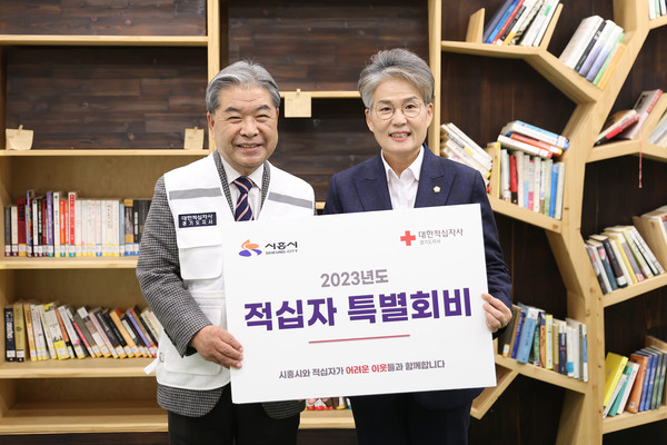 ▲ 이재정 대한적십자사 경기도지사 회장과 송미희 의장.