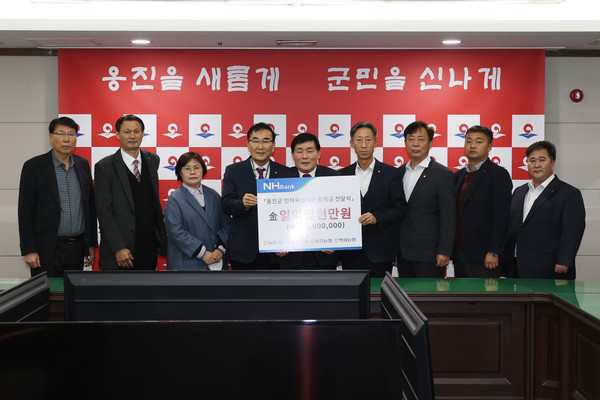 농협은행,옹진농협,백령농협 인재육성 장학금기탁