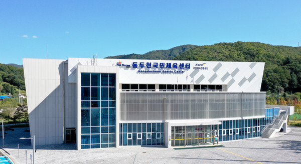 동두천 국민체육센터