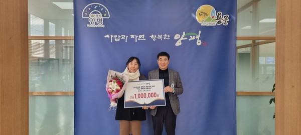 양평살이 수기공모