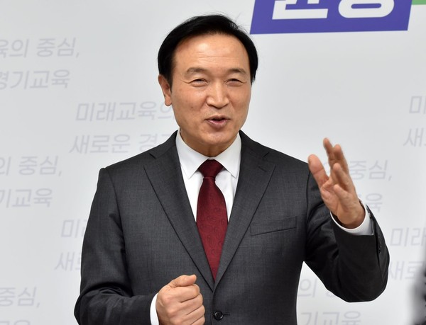 ▲ 임태희 경기도교육감.