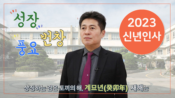 ▲ 김정헌 인천 중구청장.