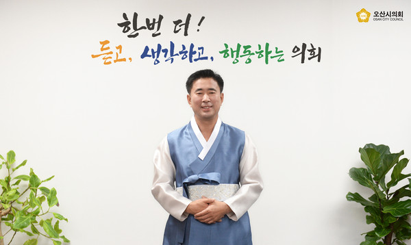 ▲ 성길용 오산시의회 의장.
