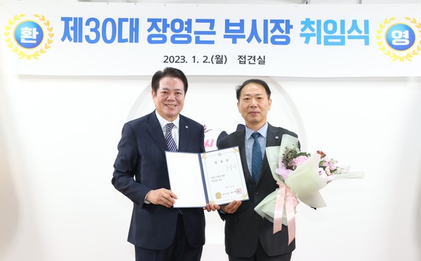 ▲ 최대호 안양시장(왼쪽), 장영근 부시장과 취임 기념사진 촬영.