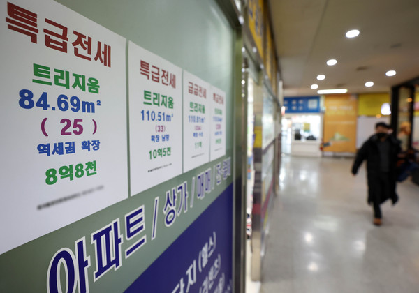 ▲ 서울 시내 한 부동산중개업소에 시세표가 붙어있다. /뉴시스