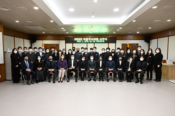 ▲ 의정부시의회, 2023년 계묘년 시무식 개최 기념사진 촬영.