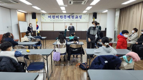 ▲ 종암동 청소년지도협의회 한문예절교실 개강식.
