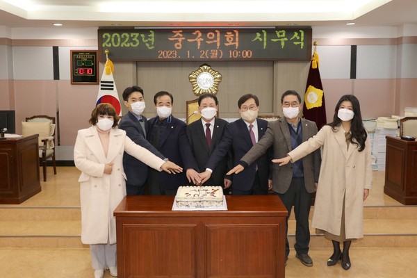 ▲ 인천광역시 중구의회, 2023년 시무식 개최.