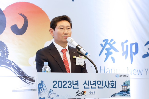 ▲ 이상일 용인시장, 용인상공회의소 신년인사회 참석해 인사말 전하는 모습.