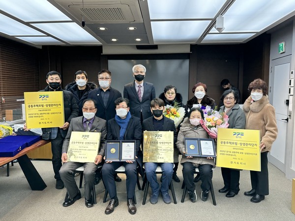 ▲ 남양주시 ‘2022년 경기도 공동주택 모범·상생관리단지’ 2개 단지 선정 기념사진 촬영.
