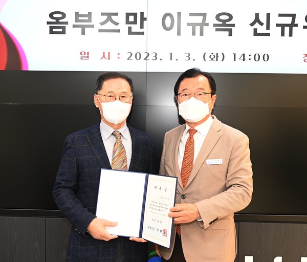 ▲ 이현재 하남시장, 하남시 옴부즈만에 위촉장 전달한 후 함께 기념사진 촬영.